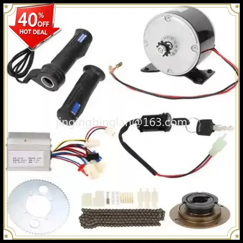 Manufacturer-supplied electric scooter modification kit 24V250W high-speed motor controller set