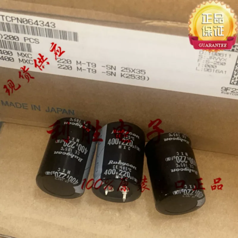 5pcs-30pcs-220uf-400v-capacitor-japones-ruby-400v220uf-25-35-25-40-30-30-mxc