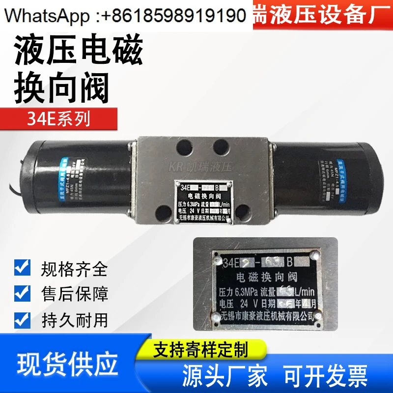 

Solenoid valve 34E-10B 34E1-25B 35E-10B 34E-10BY