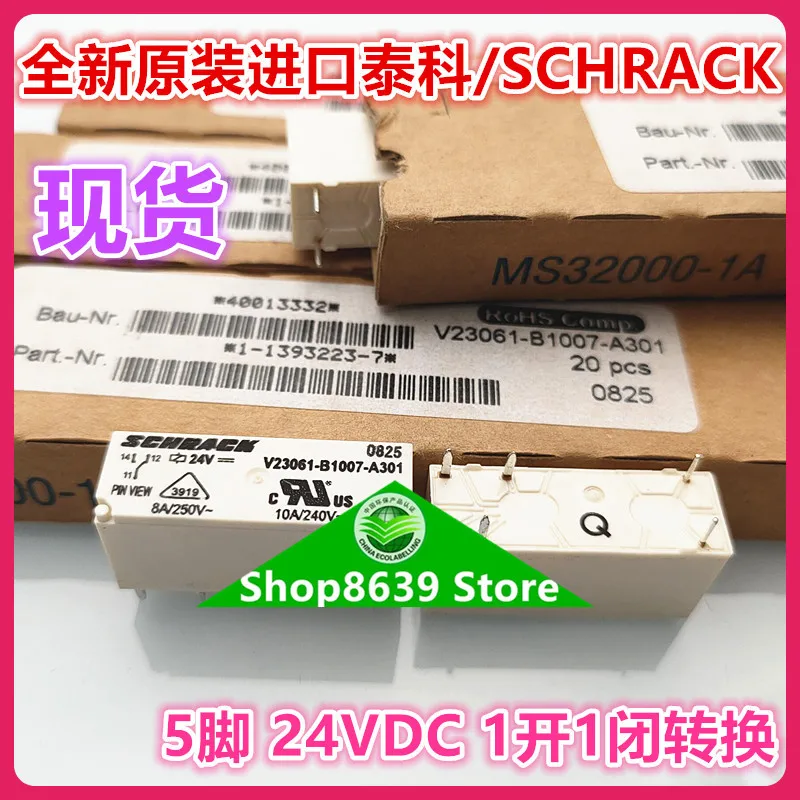 New original stock V23061-B1007-A301 imported SCHRACK relay 24V 5 pin 10A