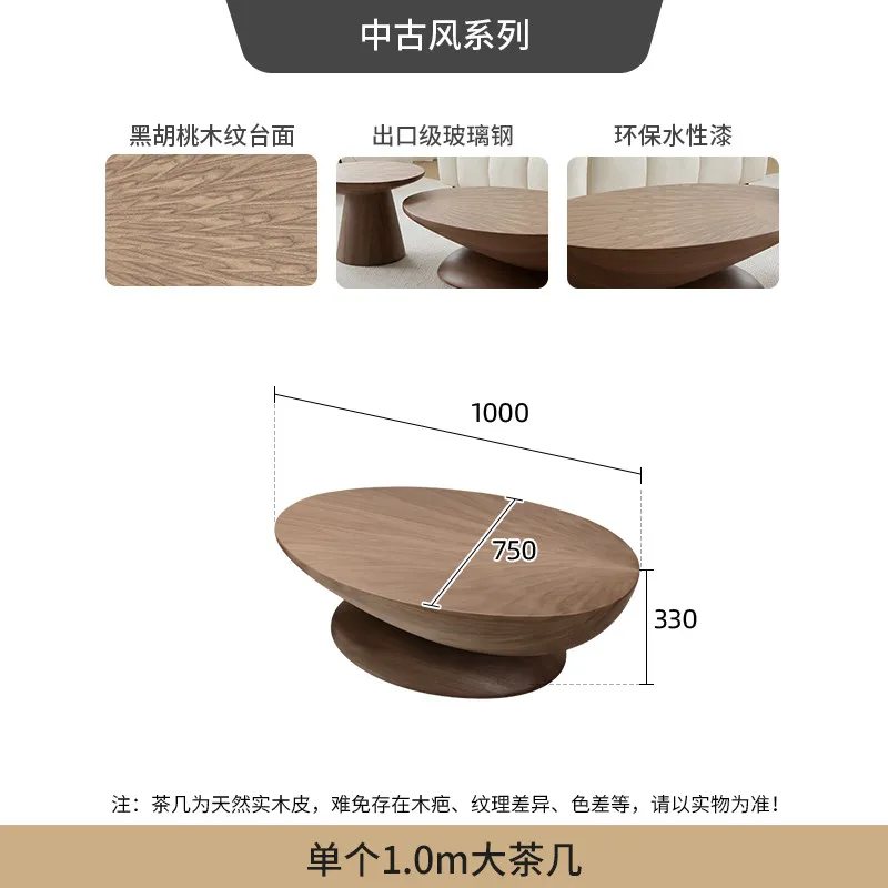 b17 medieval walnut living room coffee table wood color oval fiberglass coffee table side table
