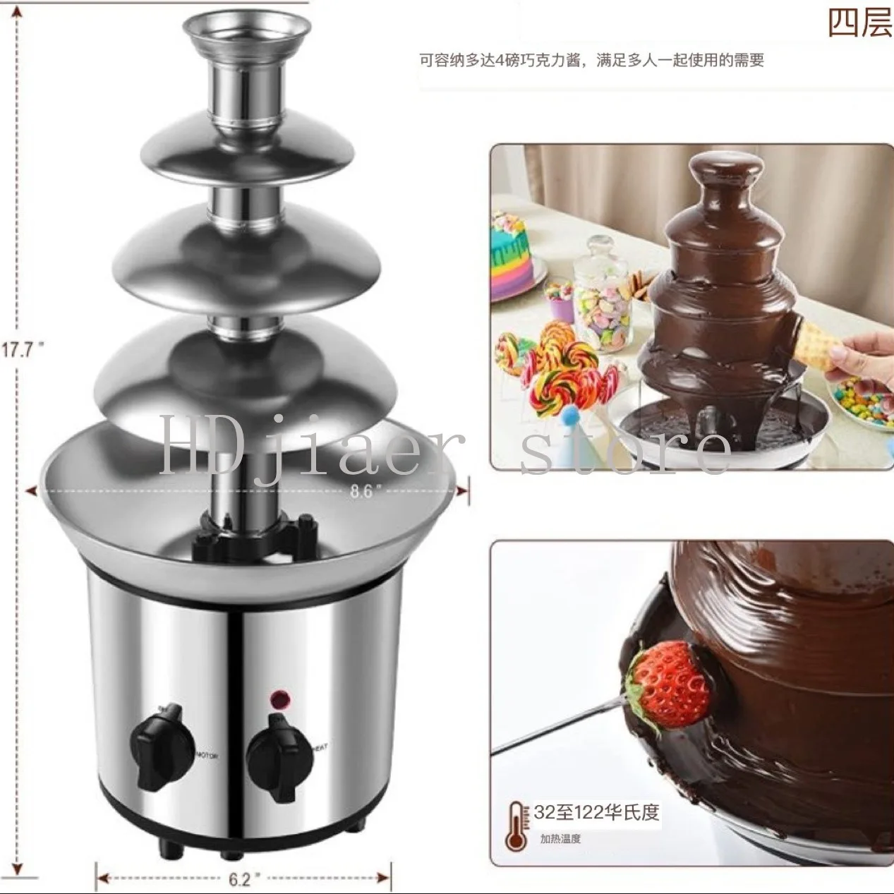 

Stainless steel four-layer chocolate fountain machine melting tower waterfall hot pot melting machine