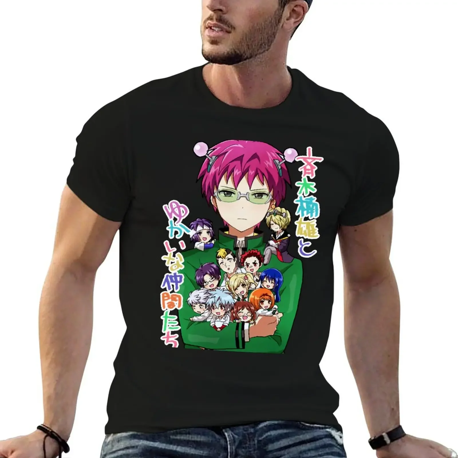 The Disastrous Life of Saiki K Merch Kusuo, Saiki K Merch Kusuo's Dreadful Life T-Shirt anime stuff men t shirts