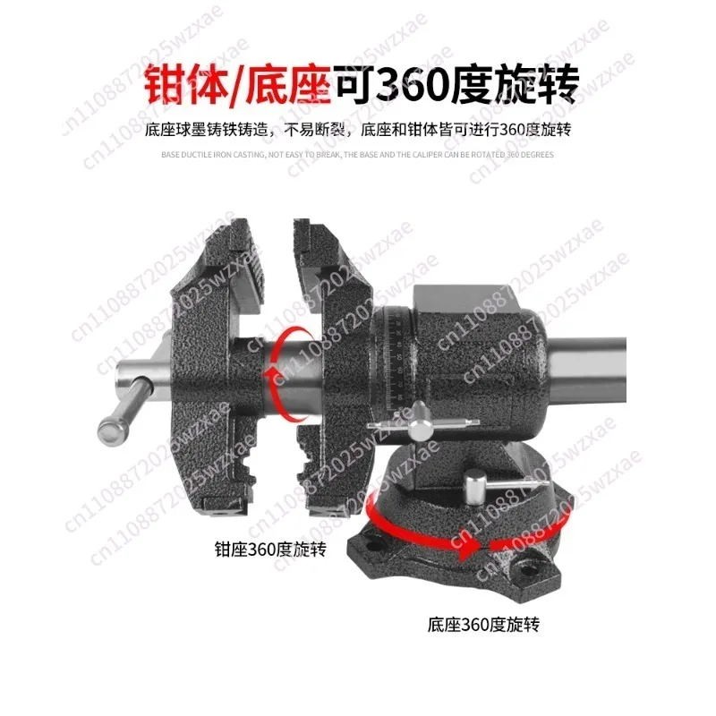 4-Inch Double Jaw Universal Table Vise 360 ​​Degree Rotating Household Vise Double Mouth Clamp Multifunction Table Vise Clamp