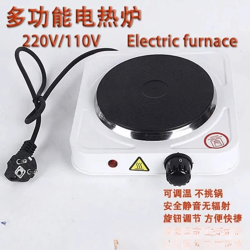 1000W Electric Heating Furnace Small Electric Furnace 110V & 220V Tea Boiler Heating and Insulation Heating