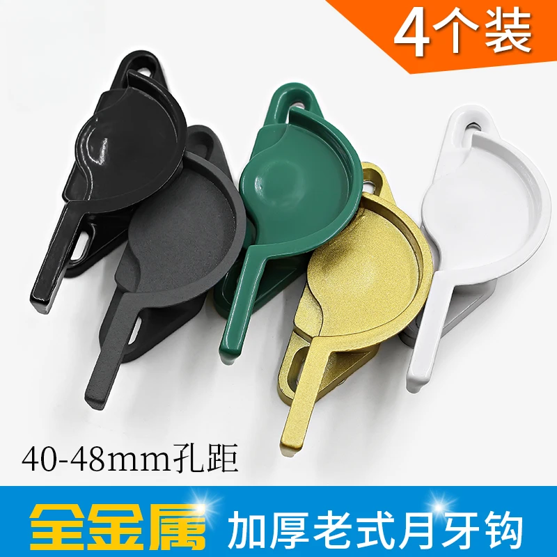 

2 pairs of aluminum alloy fixed doors and windows locks, old-fashioned crescent locks, push-pull window lock bolt buckles