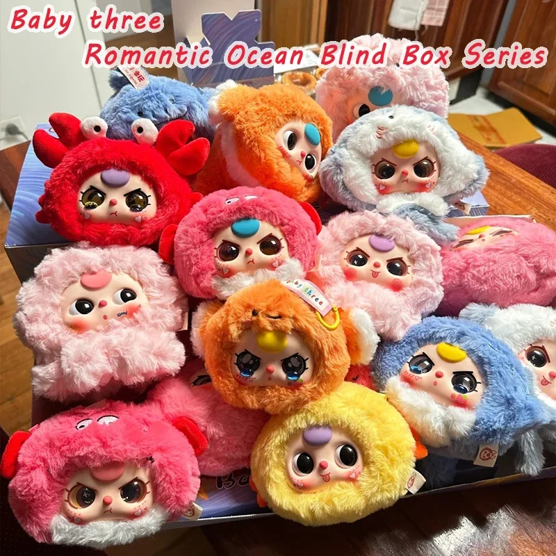 

baby romantic ocean box blind box series plush toy creative car accessories backpack cute doll interesting gift