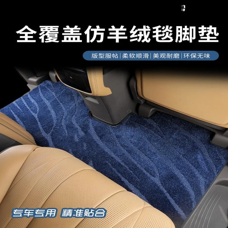 Cashmere Carpet Floor Mat For Tengshi D9 Middle Row Interior Car Modification Accessories