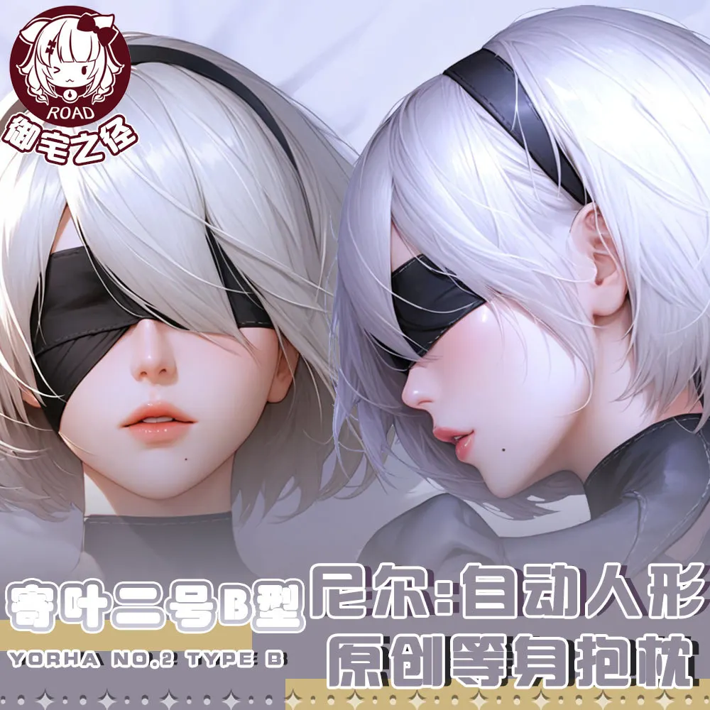 Anime NieR:Automata YoRHa No. 2 Type B Dakimakura Hugging Body Pillow Case Cosplay Otaku Cushion Cover Xmas Gifts JBM