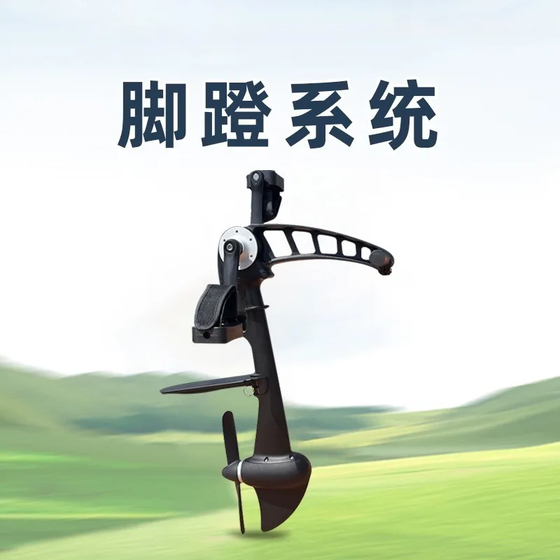 Kayak Foot Pedal Power System Inflatable Boat Foot Drive Power Device Aluminum Foot Pedal Propeller Thruster