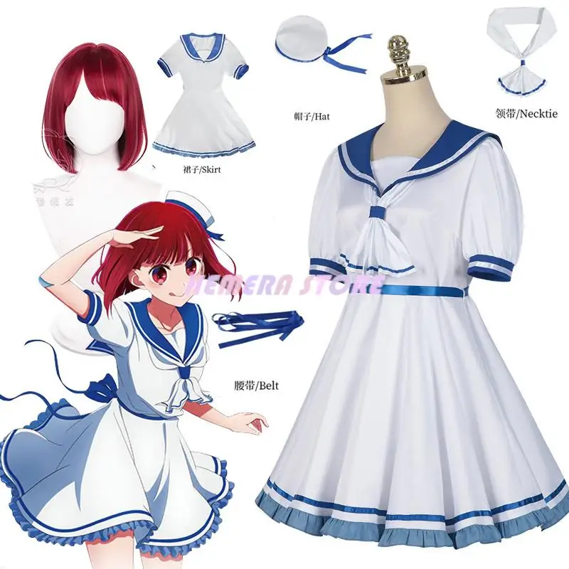 

Костюм для косплея аниме Oshi No Ko Arima Kana костюм Каны JK Матросская униформа одежда платья парик Хэллоуин Женская одежда костюмы