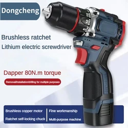 Dongcheng Cordless Drill 18V Mini Wireless Power tools DC Lithium-Ion Battery Electric Screwdriver Home DIY Drilling Machine