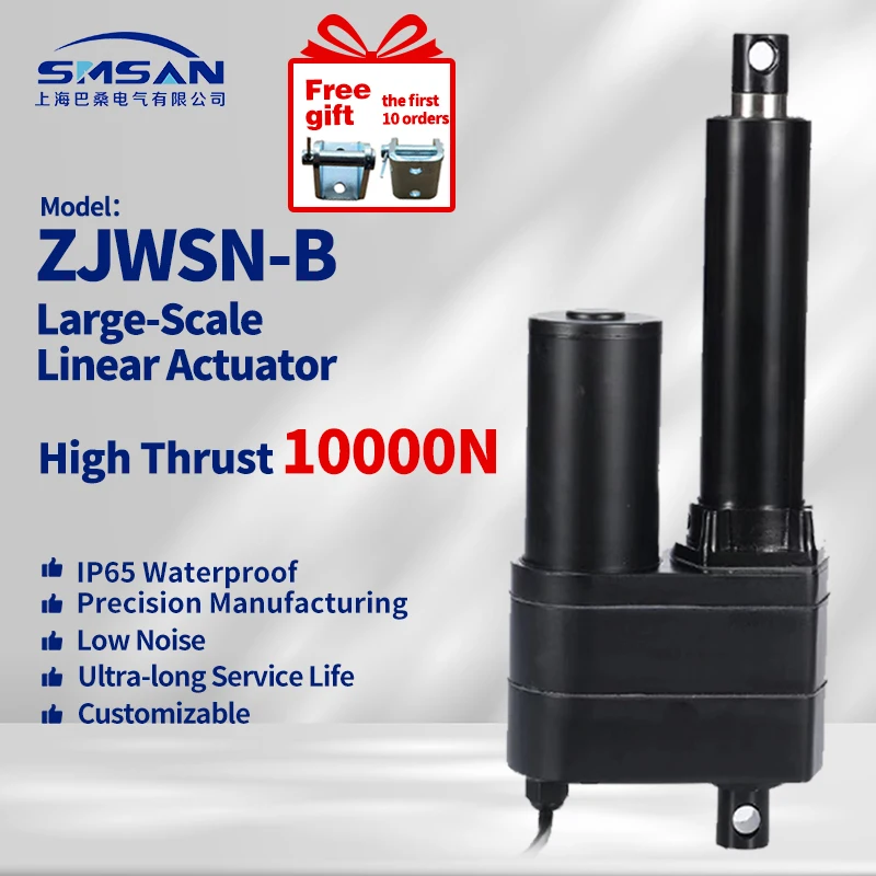 SMSAN  1000N Linear Actuator 12V 24V IP65 50mm 100mm 200mm 300mm 400mm 500mm Stroke Solar Tracker Motorisation Motor 67mm/s