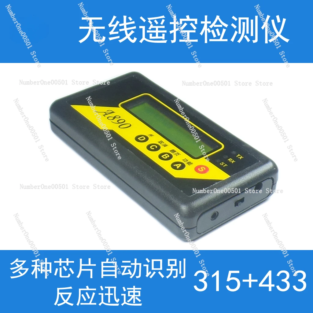 

Built-in Lithium Wireless Remote Control Analyzer Testing Instrument Debugging Preparation Oscillating Resistance A890 Full Freq