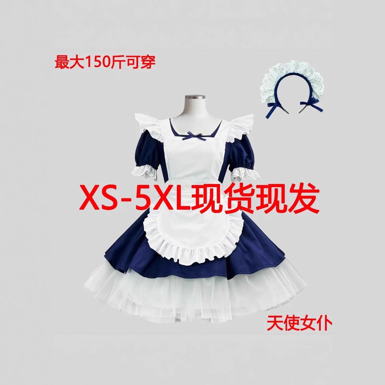 

XS-5XL spot second hair Lolita niche fluffy princess skirt Japanese maid apron four-piece set lolita