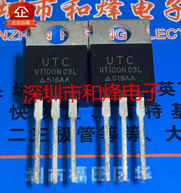 5PCS UTN03L TO-220 …