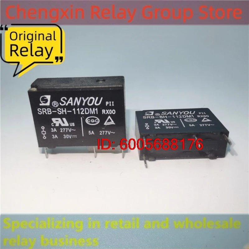 10PCS SRB-S-105DM SRB-SH-112DM1 SRB-SH-124DM Electromagnetic Power Relay