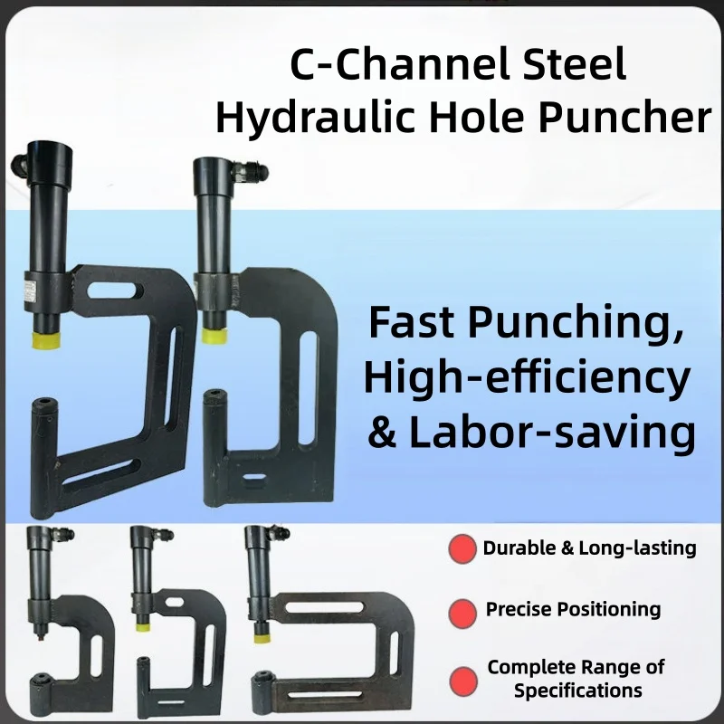 Hydraulic Hole Opener Portable Hydraulic Hole Puncher Cable Tray Iron Sheet Stainless Steel Metal Plate Hole Punching Tool