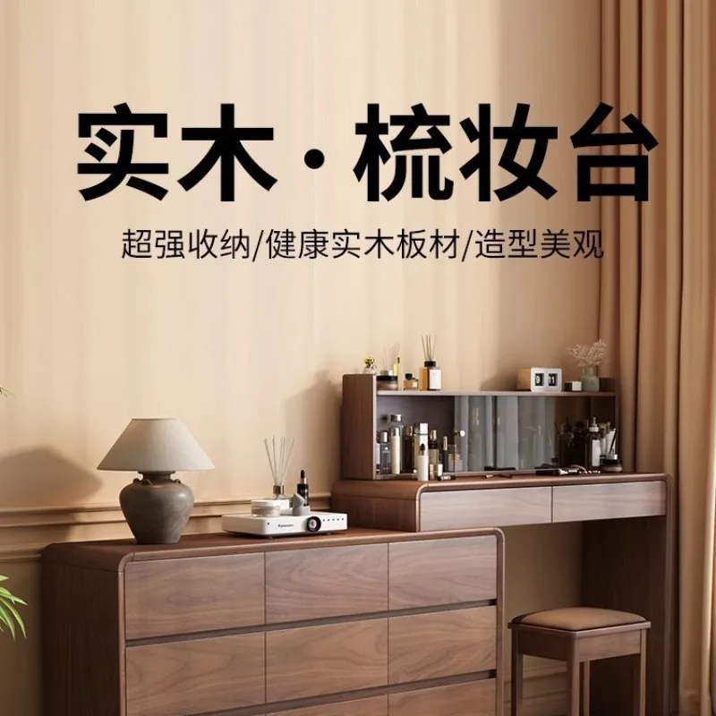 Dresser, chest, wooden integrated bedroom, retractable makeup table