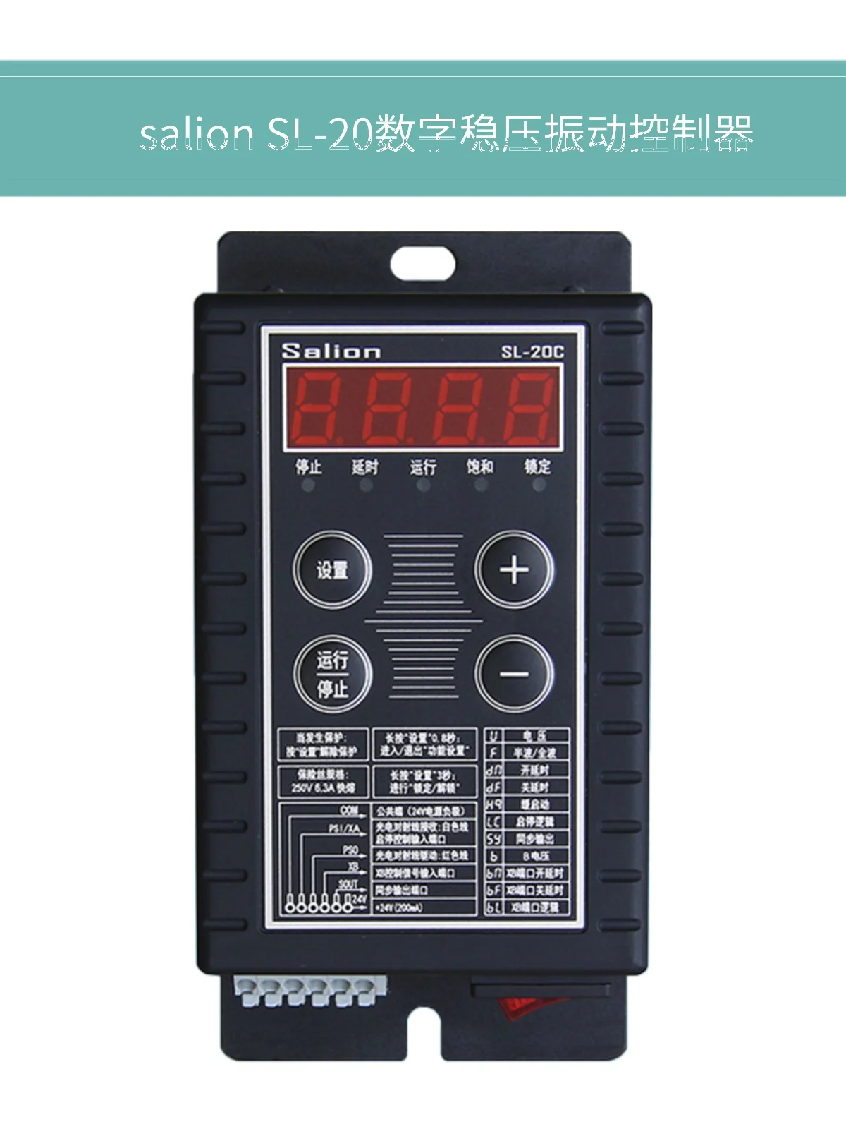 SALION SL-20CB Vibration Disk Digital Display Voltage Regulator Full Stop Feed Control Governor
