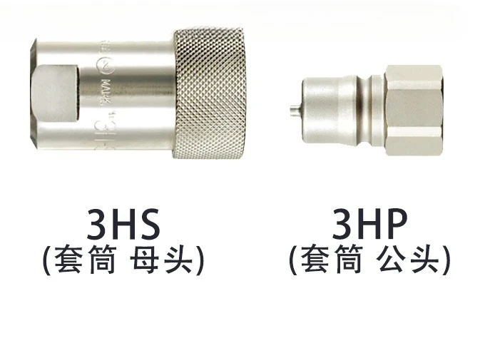 

Быстрый разъем давления масла, оригинальная внешняя резьба 3HP 3HS