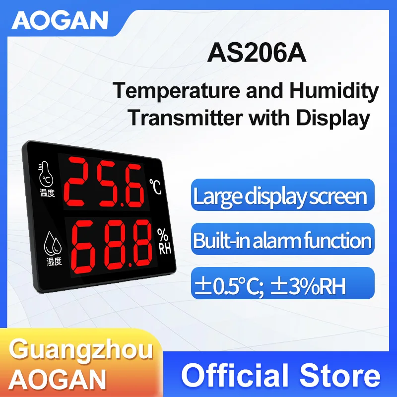 AOGAN Industrial dedicated large screen temperature and humidity meter with high-precision indoor digital display alarm AS206A