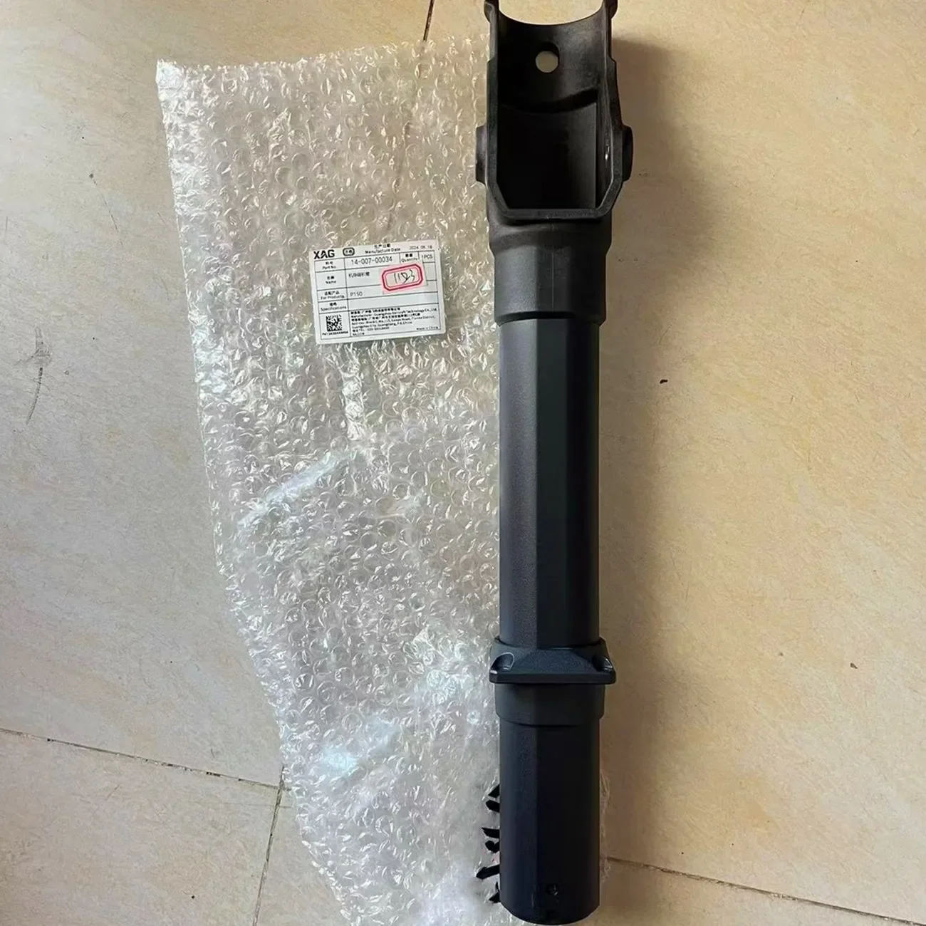 

For Agras XAG P150 Arm (Fuselage Side) Kit Part Agricultural Drones Accessories 14-007-00034