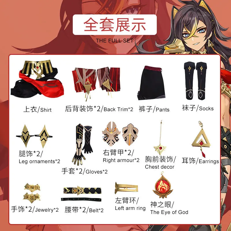 Genshin Impact Dehya Cosplay Costume Sumeru impact de genshin Dehya Perruque Anime Femmes Sexy Deguisement Halloween déguisement Femme Carnaval Fête Vêtements