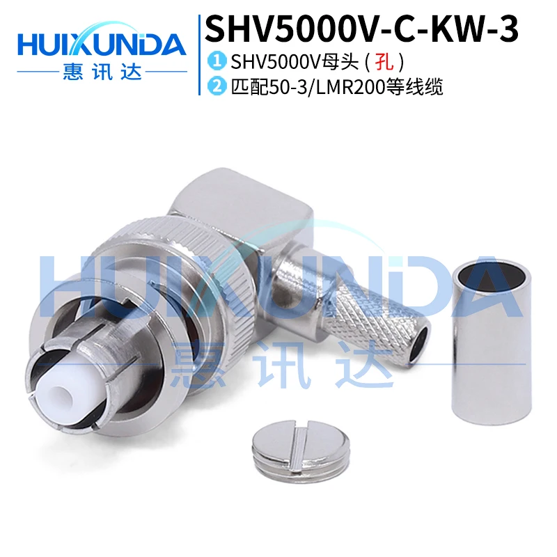 

SHV5000V-C-KW-3 SHV5000V high voltage female elbow crimp 50-3 wire SHV-KW-3 connector