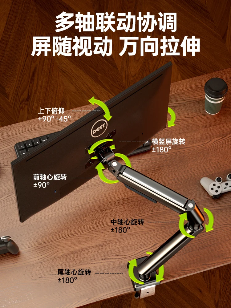 Monitor holder Robotic arm Computer rotatable lifting screen cantilever base Dual screen desktop bracket