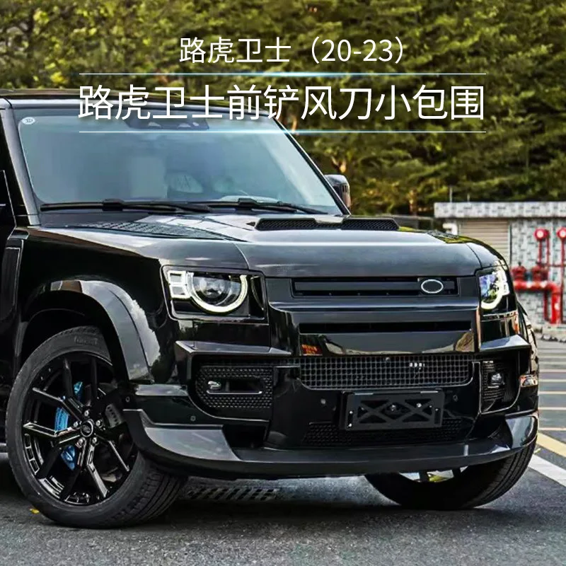 

SAAR Suitable for 2020-2022 Land Rover Defender 90 Special Front Lip Modification Front Bumper 110 Front Lip Air Knife Small Sur