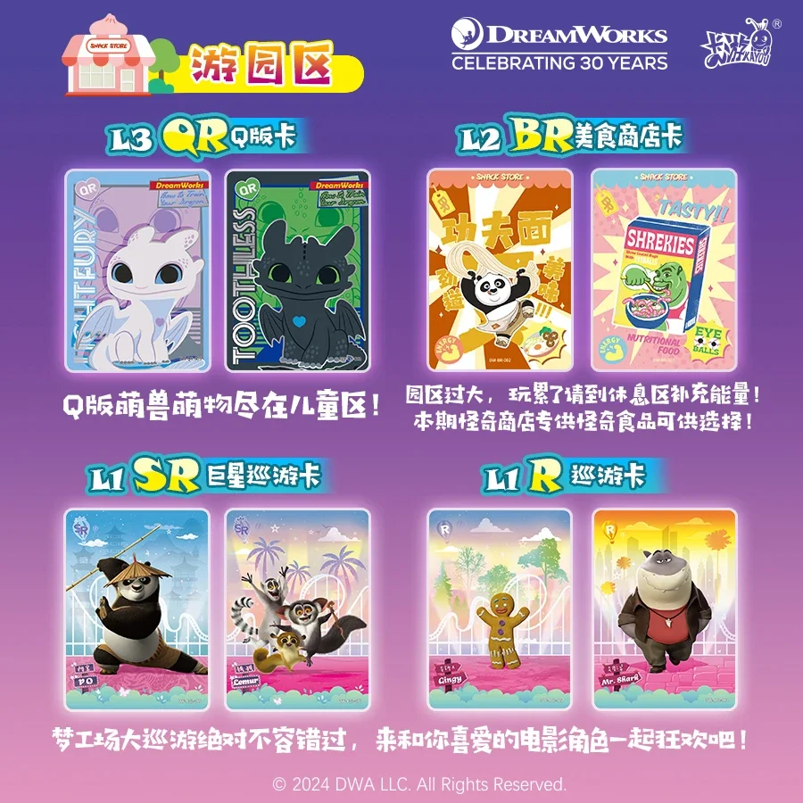 Kayou DreamWorks Studios Cards 30th Anniversary Anime Collection Card Mistery Box Board Game Toy Birthday Gifts for Boy and Girl