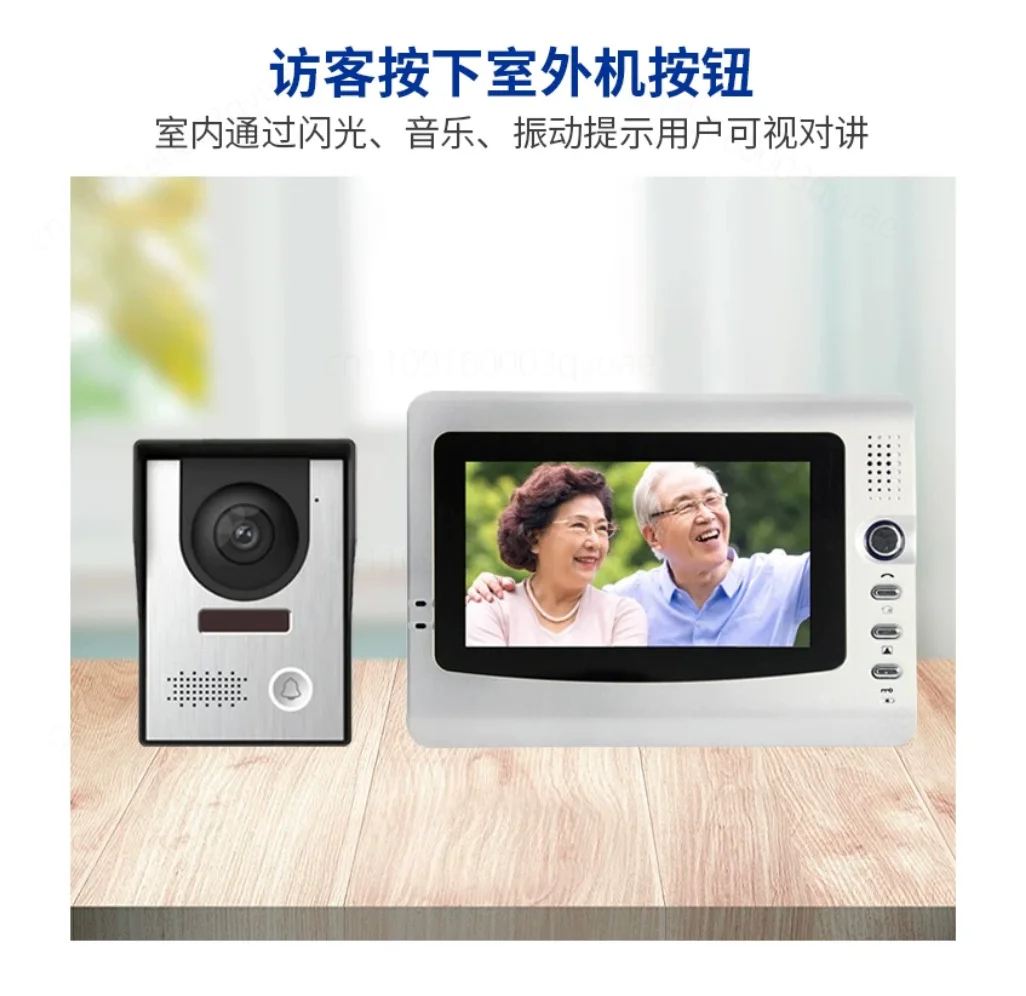 HTZ-010 Video Door Phone Intercom System, 7 Inch Monitor Flash Vibration Alert Doorbell For Hearing Impaired Home Security
