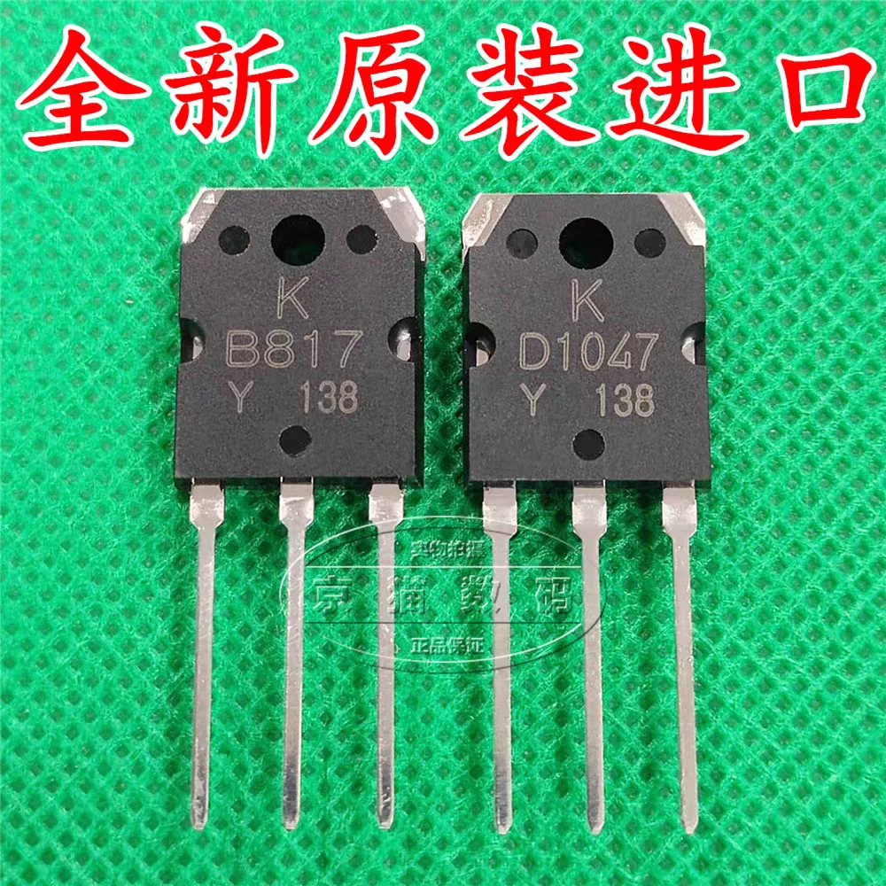 5Pairs/10Pairs New Original  2SB817 B817 817 2SD1047 D1047 1047 TO-3P Silicon NPN PNP Power Transistor