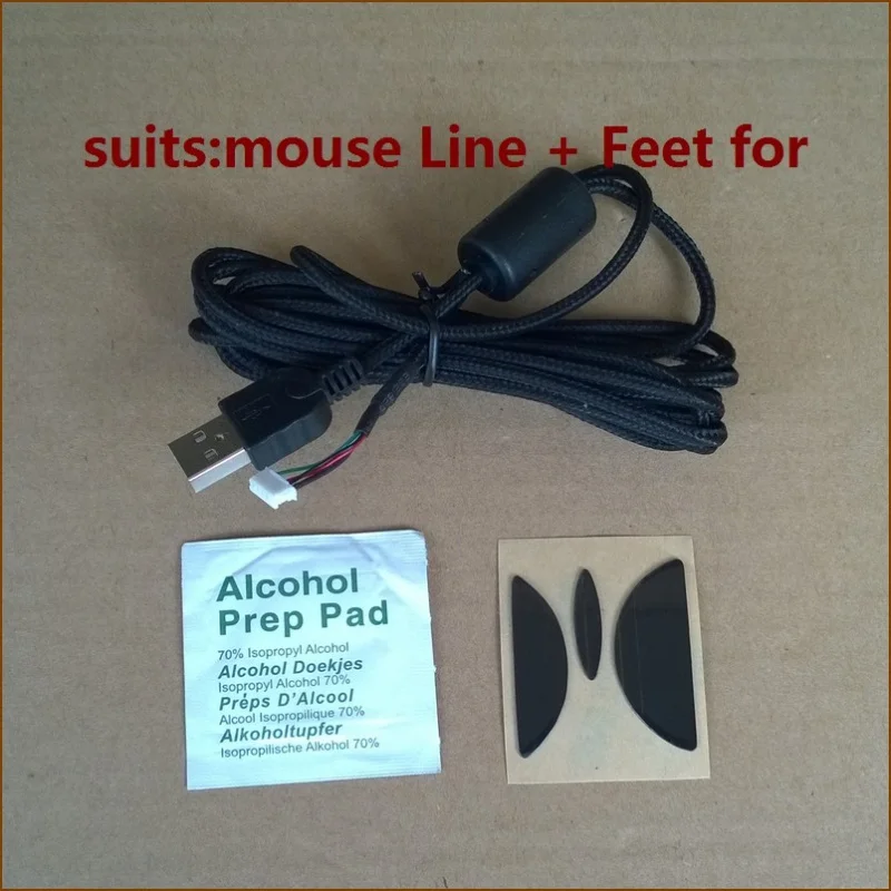 

Z High quality for Logitech G5 Mice Repair kits:USB mouse cable/Line&Mouse Feet/Skate