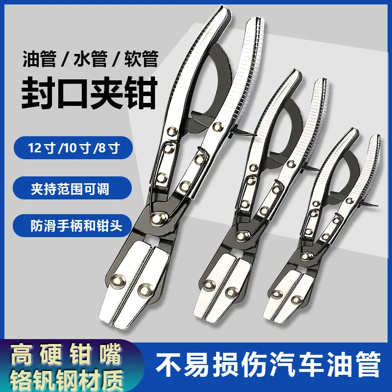 

Автомобильные плоскогубцы для уплотнения YouTube, плоскогубцы для разрыва шлангов, хомут для водопроводной трубы кондиционера, инструмент для ремонта хомутов YouTube