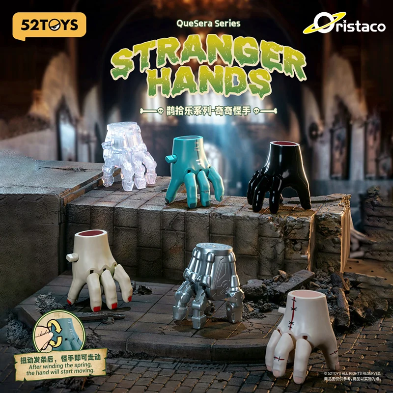 52Toys Stranger Hands Wind Up Movable Blind Box Trendy Toy Figure QueSera Series Desktop Ornament Collectible New Year Gift