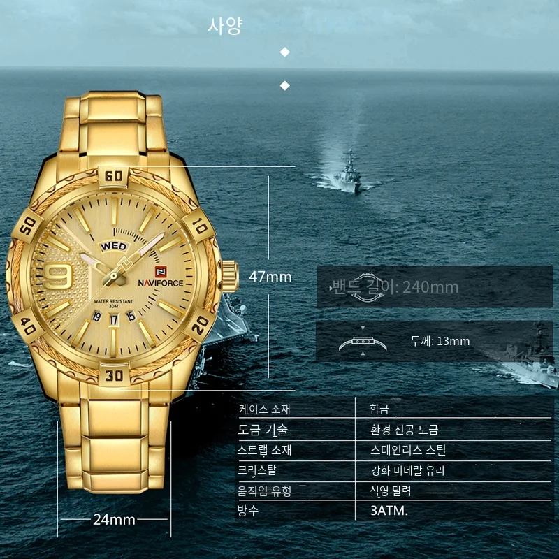 NAVIFORCE Luxury Brand Men\'s WristWatch Original Fashion Quartz Classic Watches For Men Waterproof Business Steel Band Clock Man