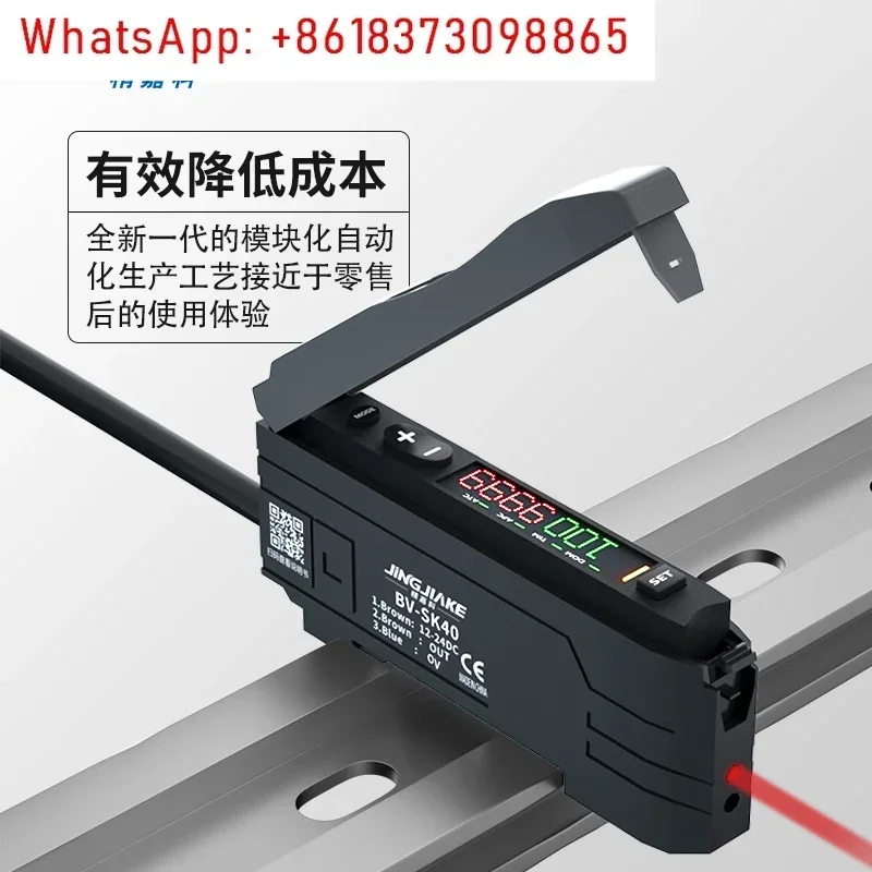 Intelligent sorting and positioning BVSK40 fiber amplifier high-speed fiber sensor