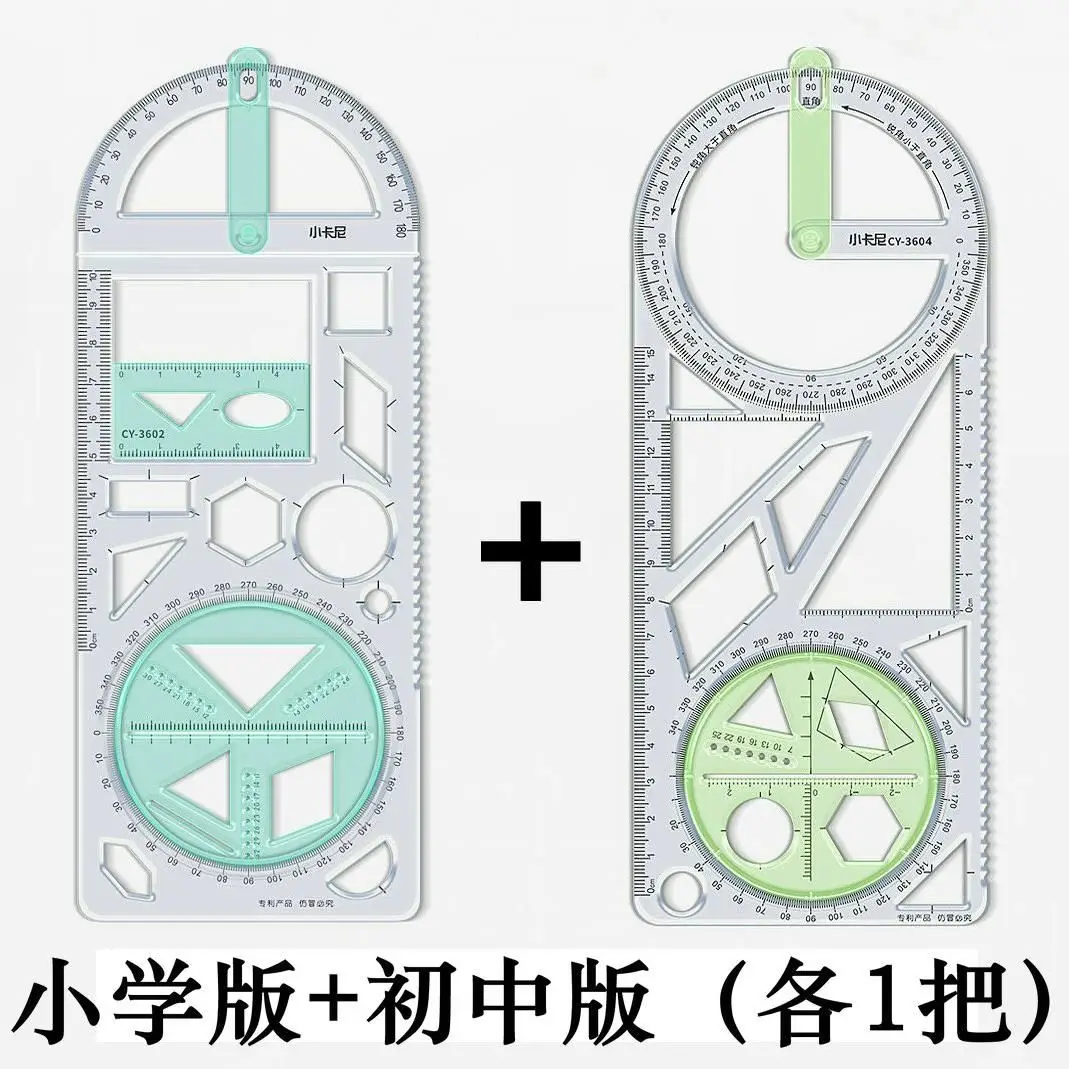 Multifunctional Function Drawing Ruler Student Geometry Parabola Graph Template Can Be Rotated