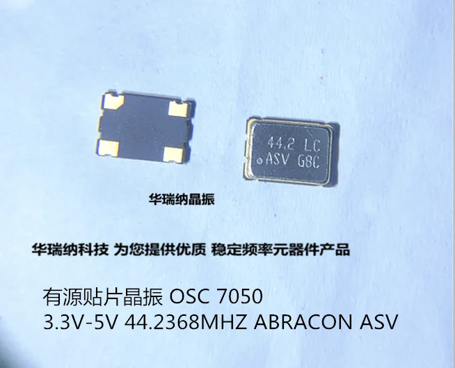 

20 шт./лот OSC 7050 44,2368 МГц 5070 ABRACON 5*7 44,2368 м чипы электронные новые