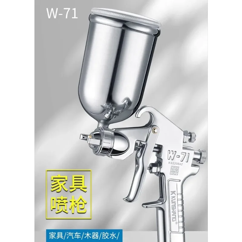 W-71/W77Furniture Paint Spray Gun Boutique High-atomization Home Improvement Furniture Spray Tool Paint Gun
