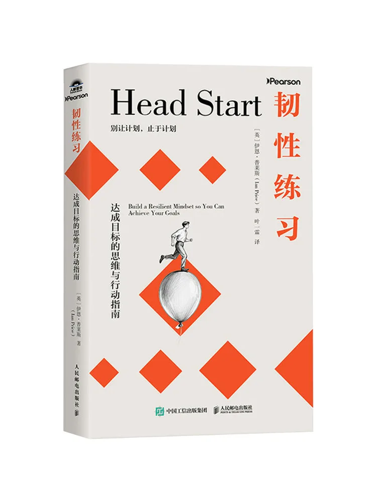 book-winshare-exercicios-de-resiliencia-um-guia-para-pensar-e-acao-para-alcancar-objetivos
