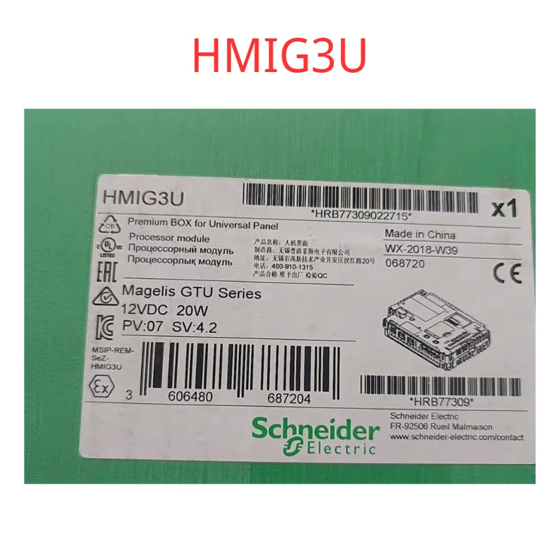 

Brand New,HMIG3U， original.