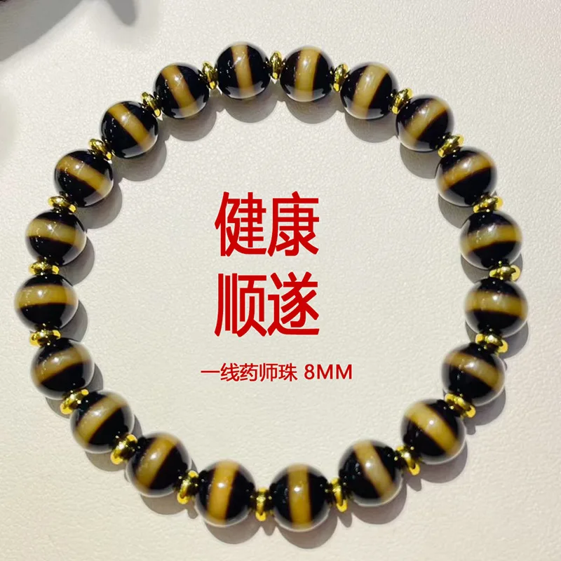 5A Tibetan Natural Agate, Genuine Black And Gold One-LineThe Medicine Buddha Mandala Three-Eyed Dzi Bead Bracelet, Size 8Mm