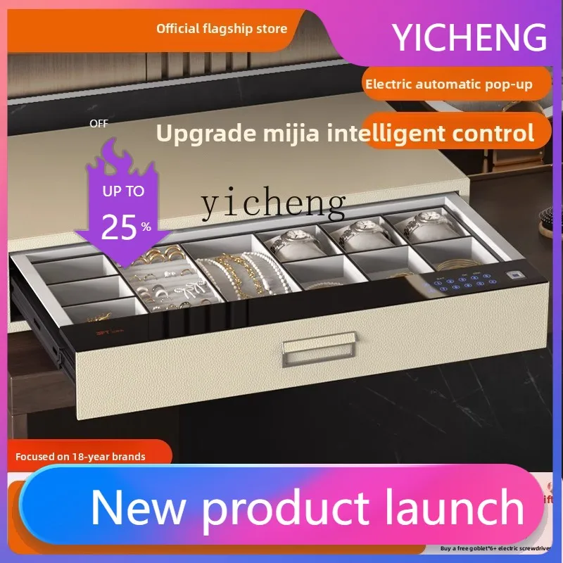 ii2-28  safe, household small anti-theft safe, mini hidden drawer cabinet, smart fingerprint password file cabinet