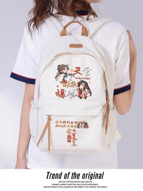 Tian Guan Bleing Merchandie Xie Lian Huacheng Fanfiction Niche Junior Double Shoulder Bag Backpack Female High School Ani