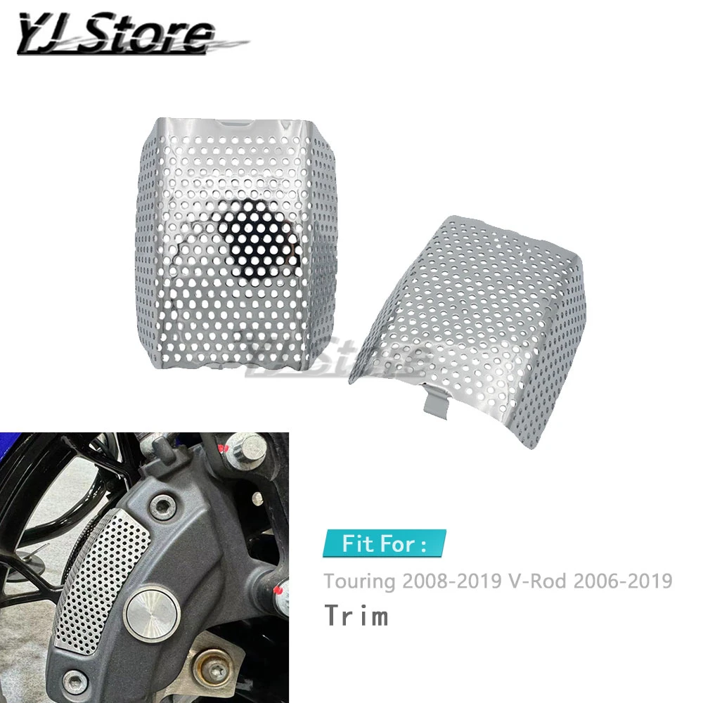 Fit For Harley Touring 2008-2019 V-Rod 2006-2019 Models Motorcycle Front Caliper Screen Steel Inserts Cover（2018 2017 2016 2015）