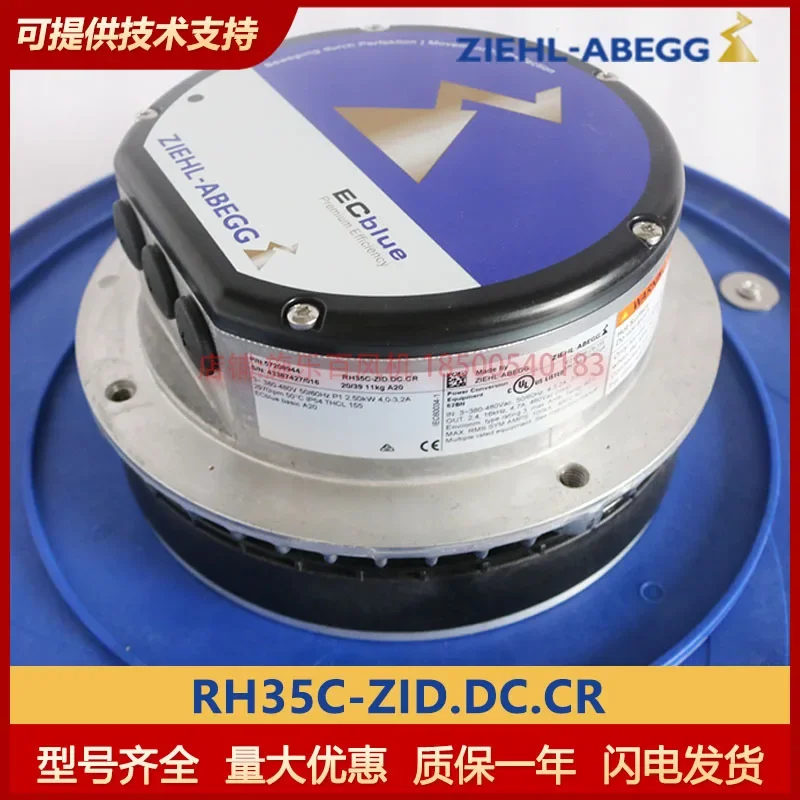 RH35C-ZID.DC.CR Industrial EC Centrifugal Fan, Germany ZIEHL-ABEGG Xerox Hundred, New Original