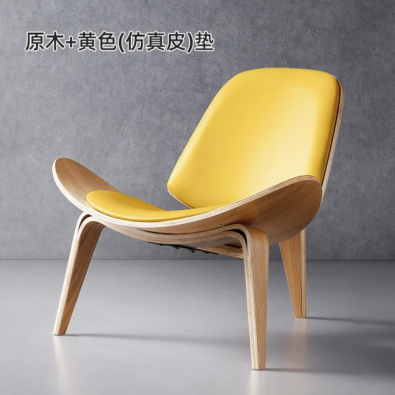 Simple Sofa Chair Designer Balcony Solid Wood Dining Room Chairs Single Airplane Shell Chair Leather Smile Plane Shell Chair